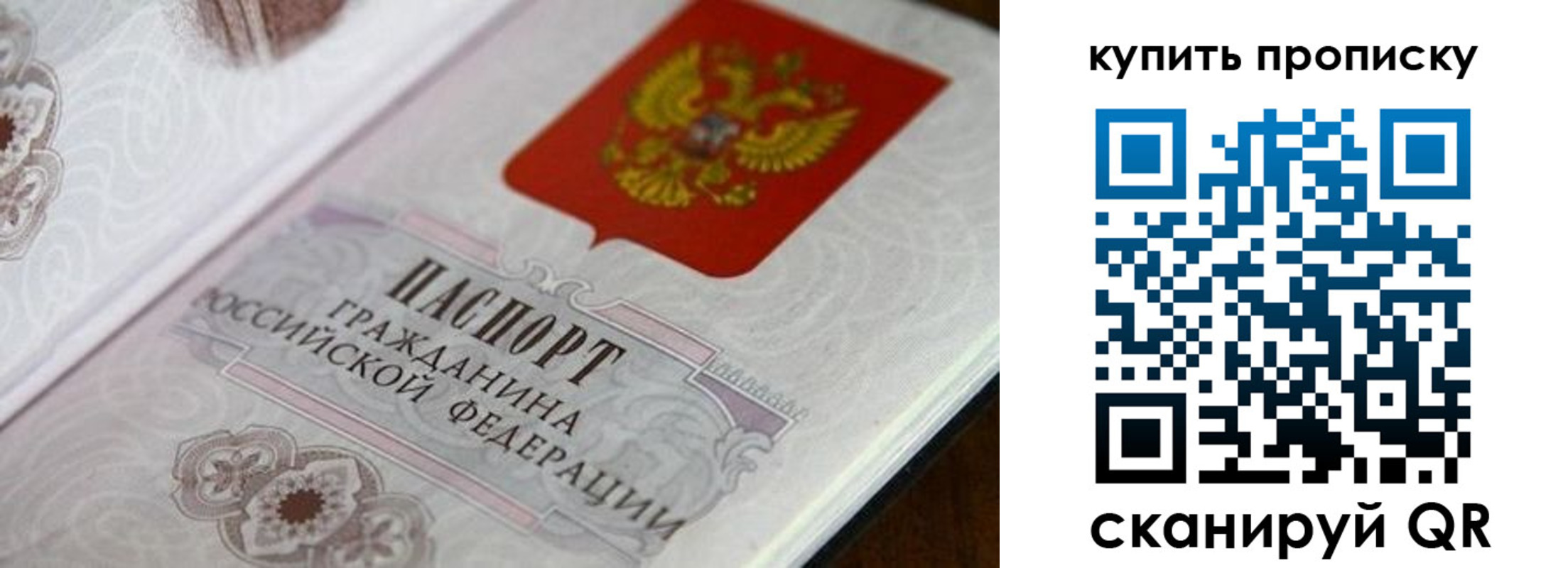 миграционный учет в Жукове